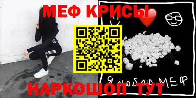 spice Коммунар