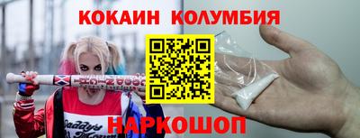 амфетамин Конаково