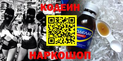 амфетамин Конаково