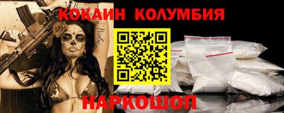 амфетамин Конаково