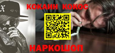 spice Коммунар