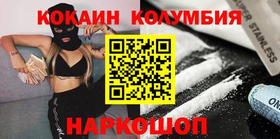spice Коммунар