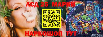 амфетамин Конаково