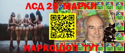 герыч Комсомольск-на-Амуре