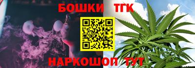 spice Коммунар