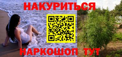 герыч Комсомольск-на-Амуре