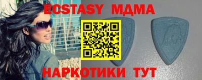 spice Коммунар