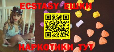 амфетамин Конаково