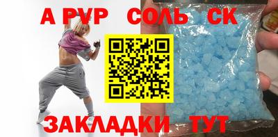 амфетамин Конаково