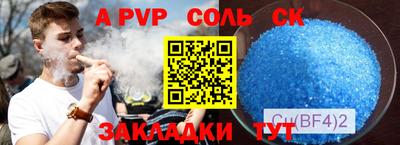 герыч Комсомольск-на-Амуре
