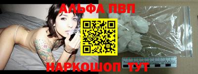 герыч Комсомольск-на-Амуре