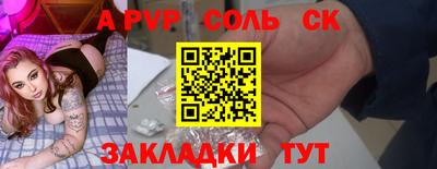 амфетамин Конаково