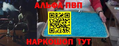 герыч Комсомольск-на-Амуре