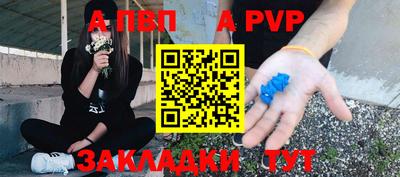 spice Коммунар