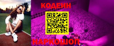 амфетамин Конаково