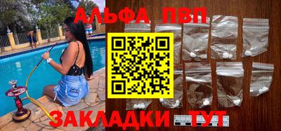 амфетамин Конаково