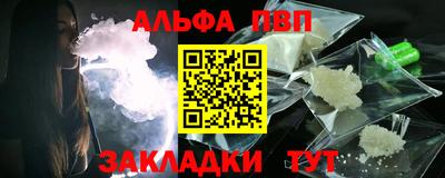 герыч Комсомольск-на-Амуре