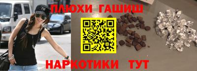 герыч Комсомольск-на-Амуре