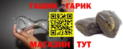 герыч Комсомольск-на-Амуре