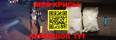 spice Коммунар