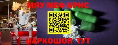 амфетамин Конаково