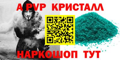 герыч Комсомольск-на-Амуре