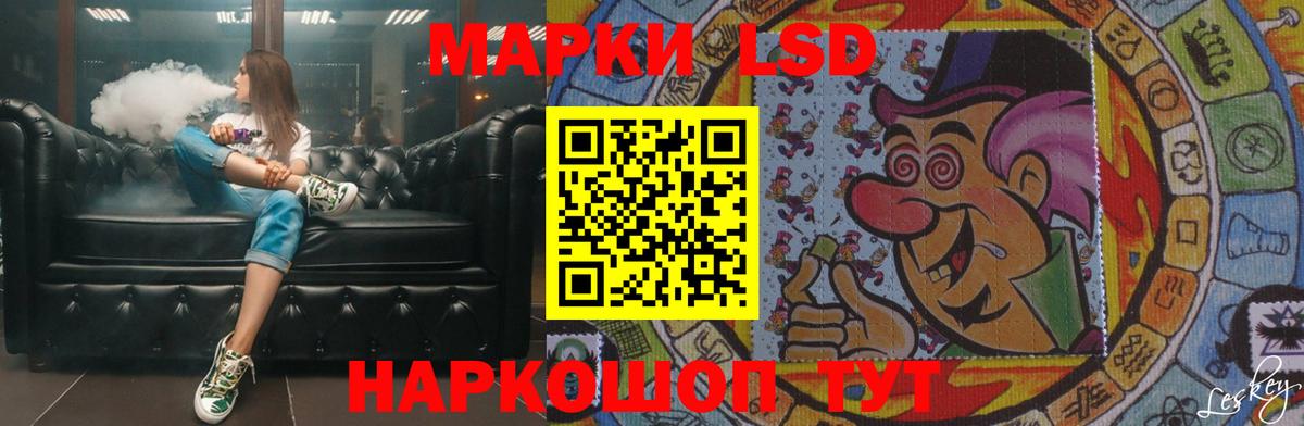 Лениногорск  Лсд 25 экстази ecstasy  LSD-25 экстази кислота  Вход с VPN 