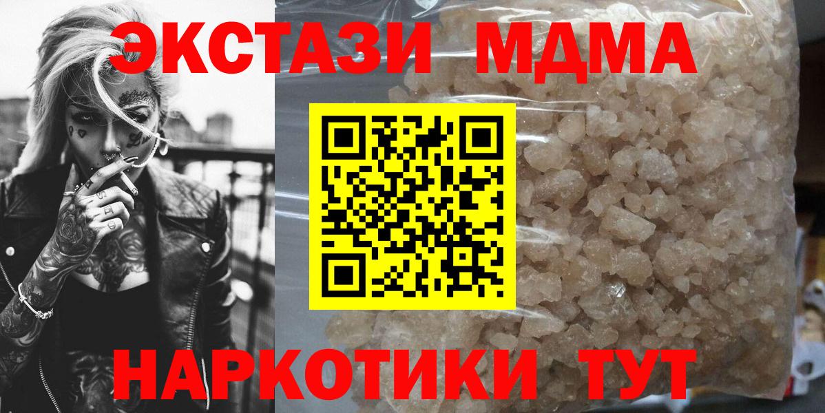 MDMA VHQ Лениногорск