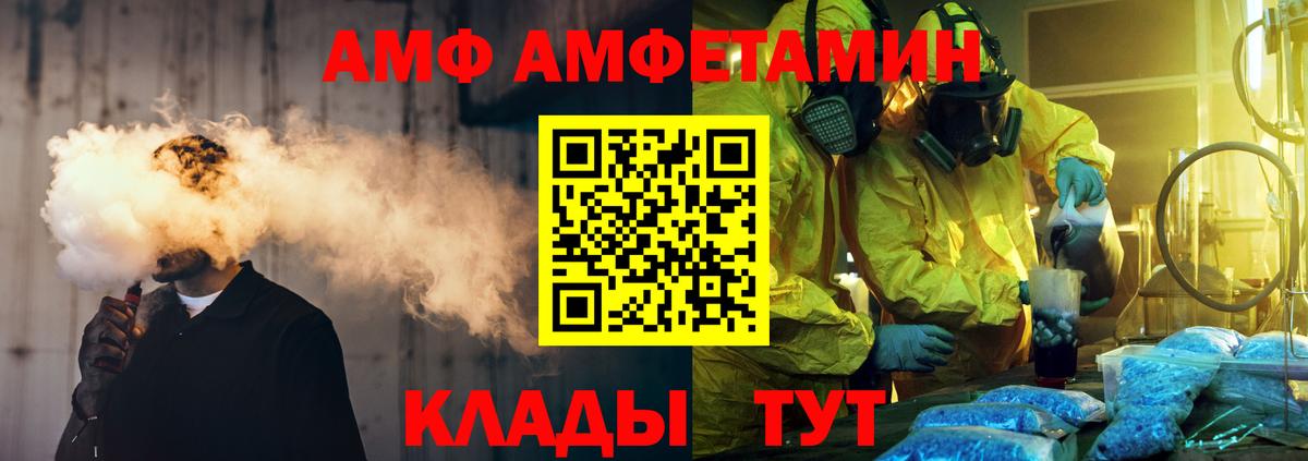 Метамфетамин мет  Вход с VPN  Метамфетамин мет  Лениногорск 