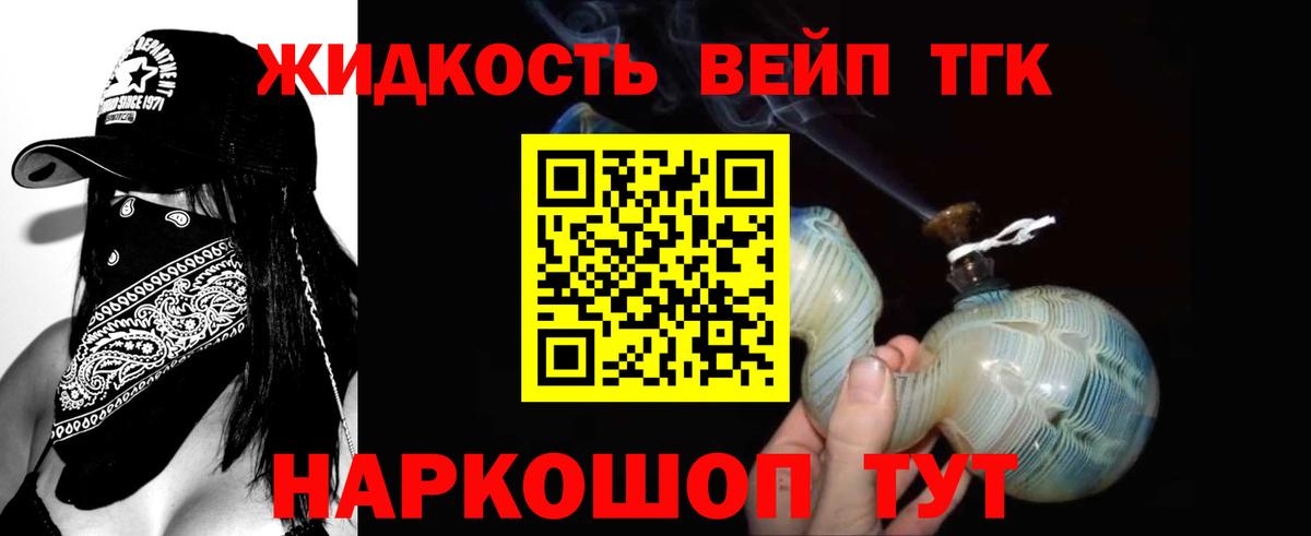 Метадон  Вход с VPN  Конопля  КОКАИН  Лениногорск  ГАШ  Меф МЯУ МЯУ кристаллы 