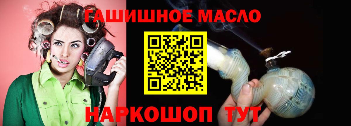 ТГК Wax Лениногорск