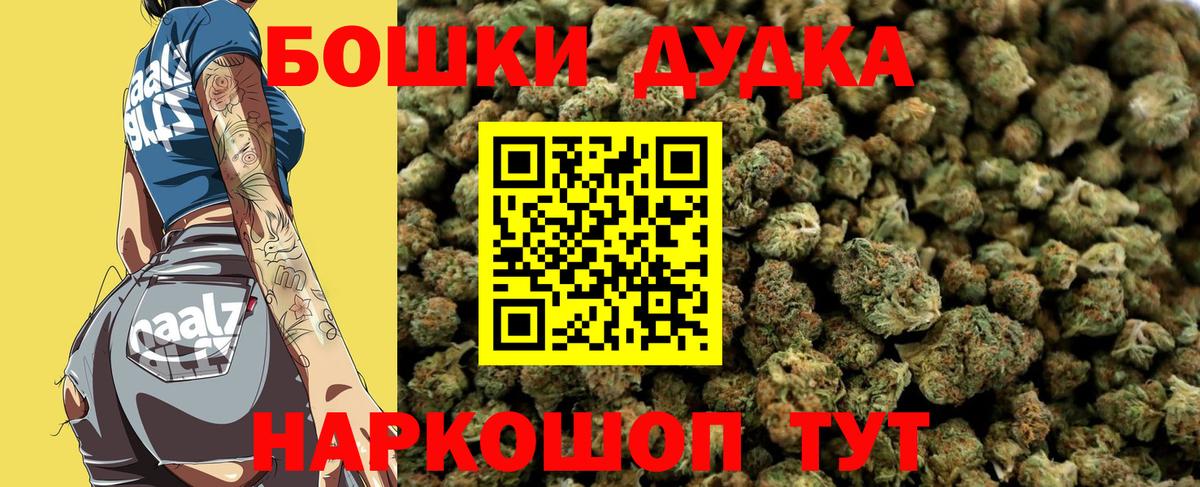 МАРИХУАНА VHQ  Канабис SATIVA & INDICA  Вход с VPN  Конопля марихуана  Лениногорск 